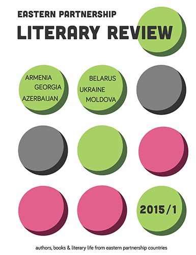 Eastern Partnership Litetrary Review